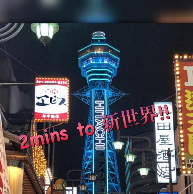 Villa 駐車場付き!近徒歩2分!難波,道頓堀エリアまで1駅!Usjまで15分!観光好立地の戸建! à Ōsaka Extérieur photo