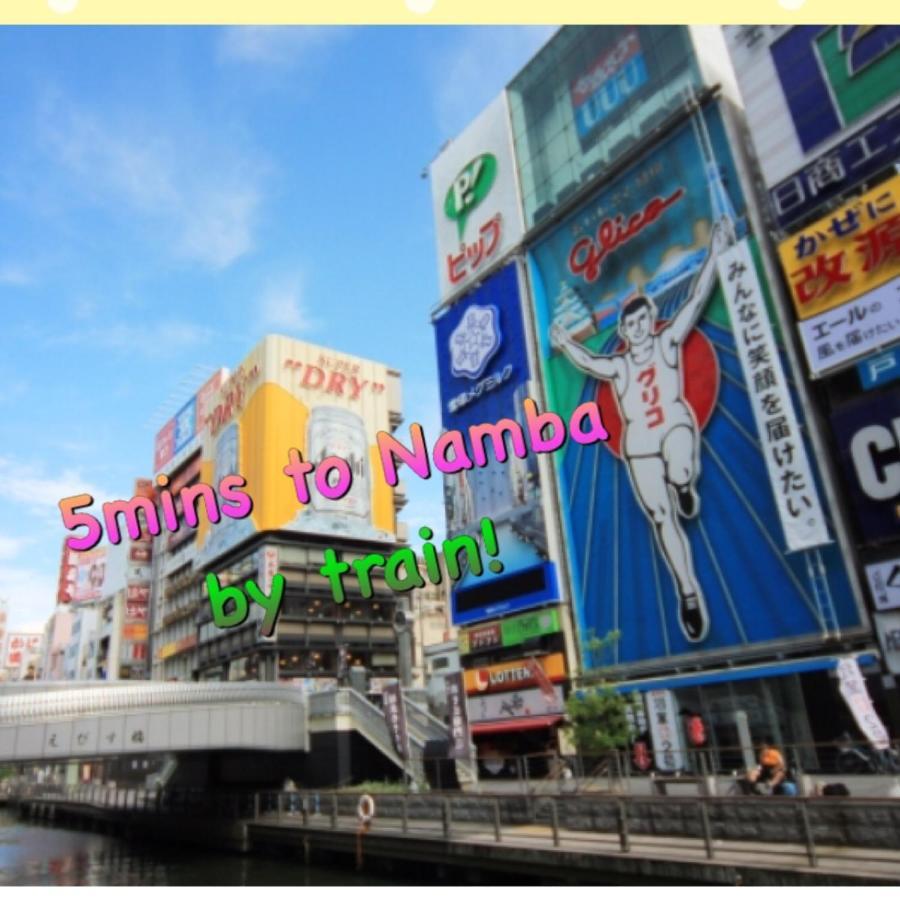 Villa 駐車場付き!近徒歩2分!難波,道頓堀エリアまで1駅!Usjまで15分!観光好立地の戸建! à Ōsaka Extérieur photo